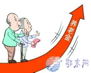 湖北2017年退休工资调整最新动态，改革细节与深远影响分析